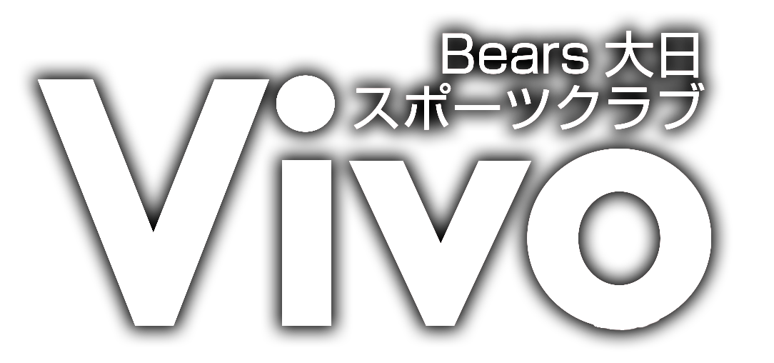 スポーツクラブVivo Bears大日店